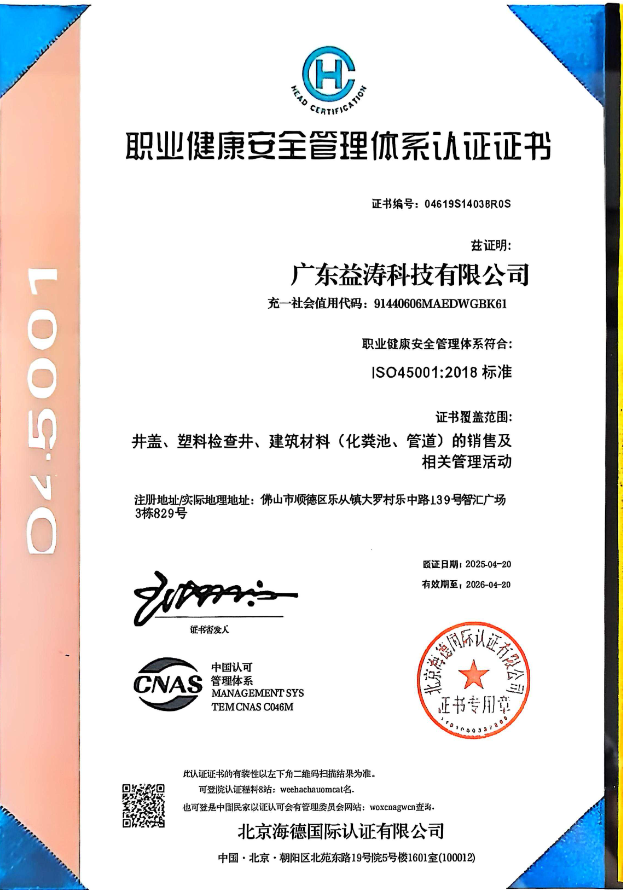 双城荣誉证书