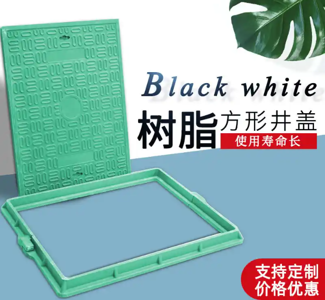 双城树脂复合电力方井展示